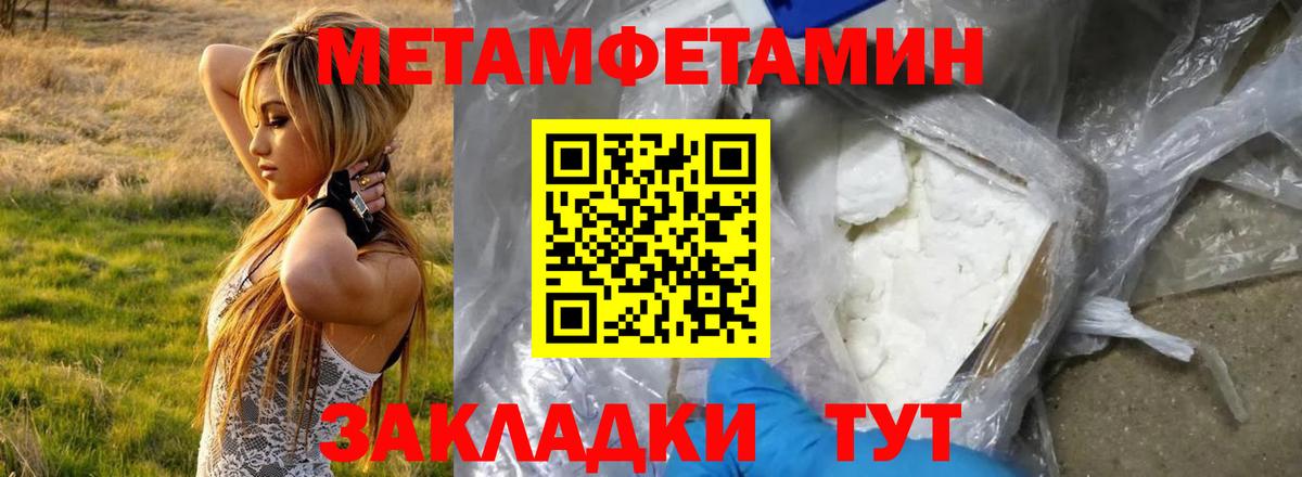 АМФЕТАМИН Premium  Вход с VPN  Дубна 