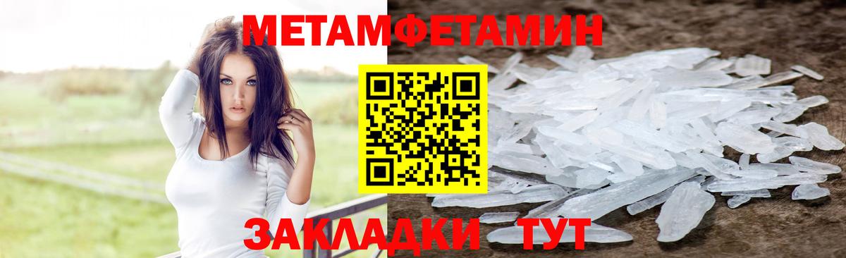 Амфетамин VHQ Дубна
