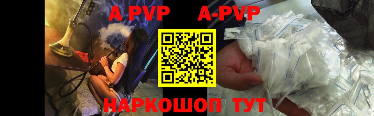 Alpha-PVP СК КРИС Дубна