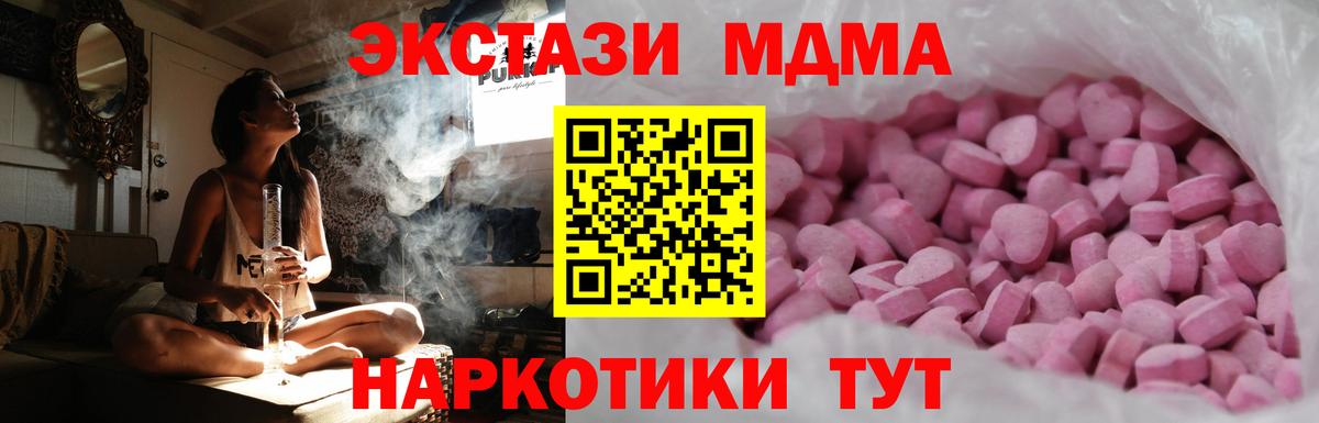 Экстази таблы Дубна