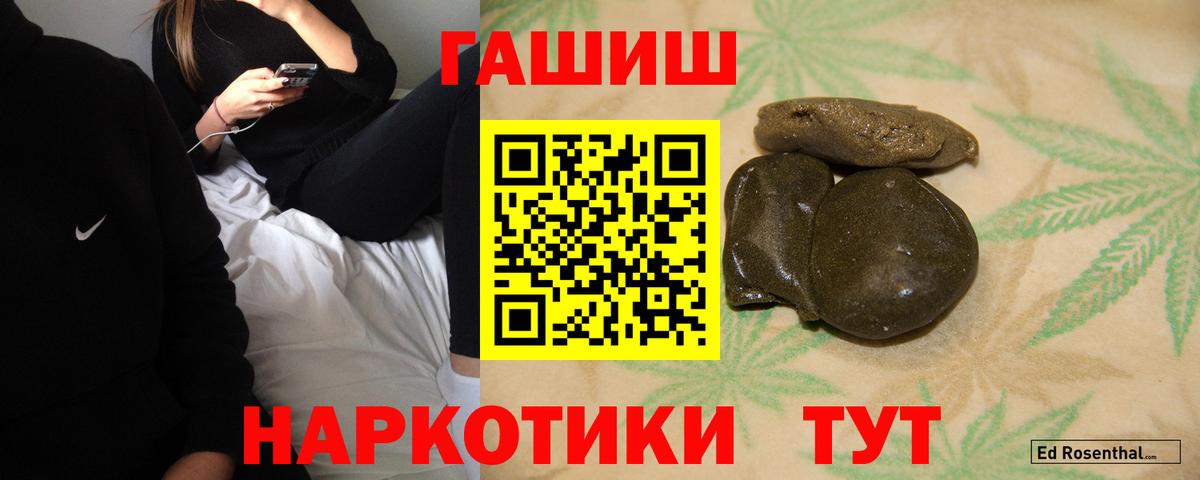 Гашиш 40% ТГК  купить   Вход с VPN  Дубна  ГАШИШ AMNESIA HAZE 