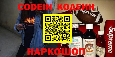 прущие крисы Ливны