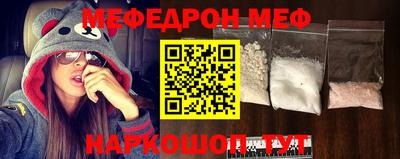 шишки Лесосибирск