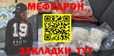 шишки Лесосибирск