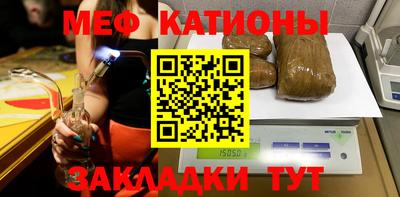 шишки Лесосибирск