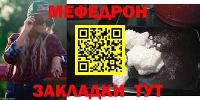 прущие крисы Ливны