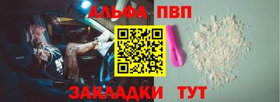 прущие крисы Ливны