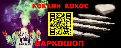 шишки Лесосибирск