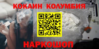 прущие крисы Ливны