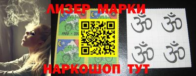 прущие крисы Ливны