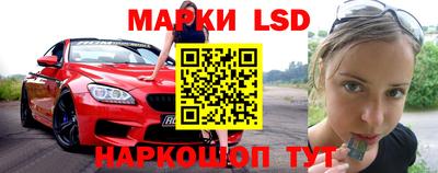 прущие крисы Ливны