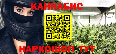 прущие крисы Ливны