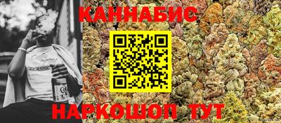 прущие крисы Ливны