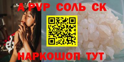 амфетамин Ликино-Дулёво