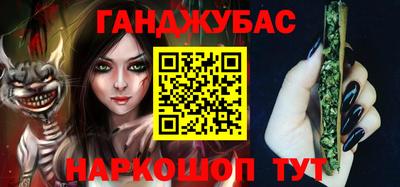 прущие крисы Ливны