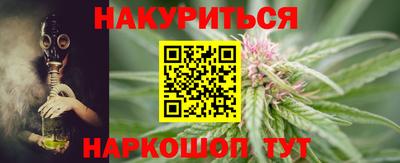 прущие крисы Ливны