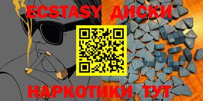 амфетамин Ликино-Дулёво