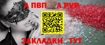амфетамин Ликино-Дулёво