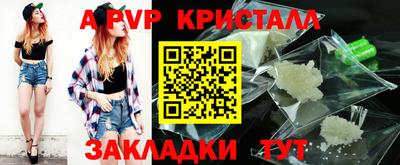 амфетамин Ликино-Дулёво