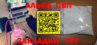шишки Лесосибирск