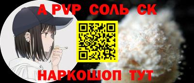 шишки Лесосибирск
