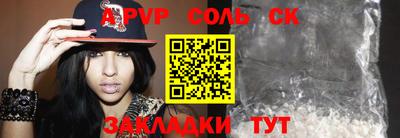 шишки Лесосибирск