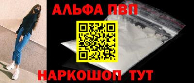 амфетамин Ликино-Дулёво