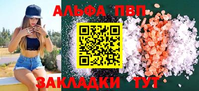 амфетамин Ликино-Дулёво