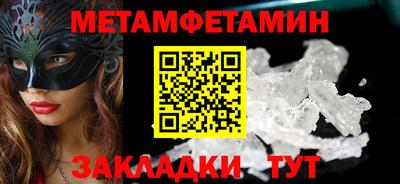 шишки Лесосибирск