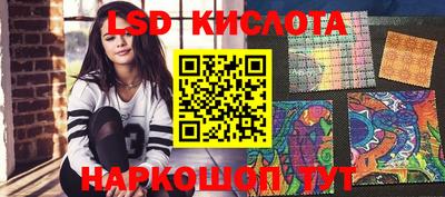 прущие крисы Ливны