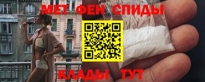 амфетамин Ликино-Дулёво