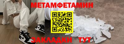 шишки Лесосибирск