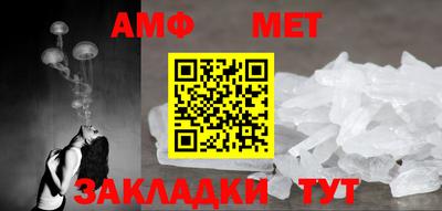 амфетамин Ликино-Дулёво