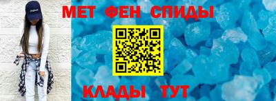 амфетамин Ликино-Дулёво