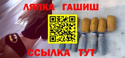 шишки Лесосибирск