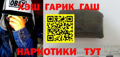 прущие крисы Ливны