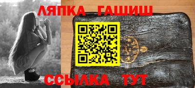 прущие крисы Ливны