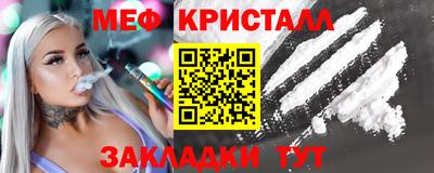 прущие крисы Ливны