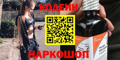 шишки Лесосибирск