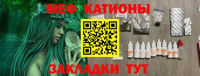 прущие крисы Ливны