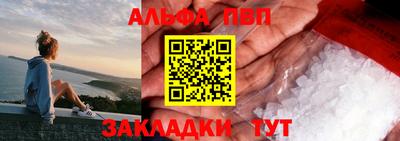 шишки Лесосибирск