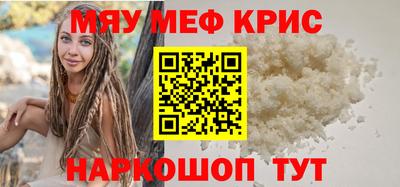 шишки Лесосибирск