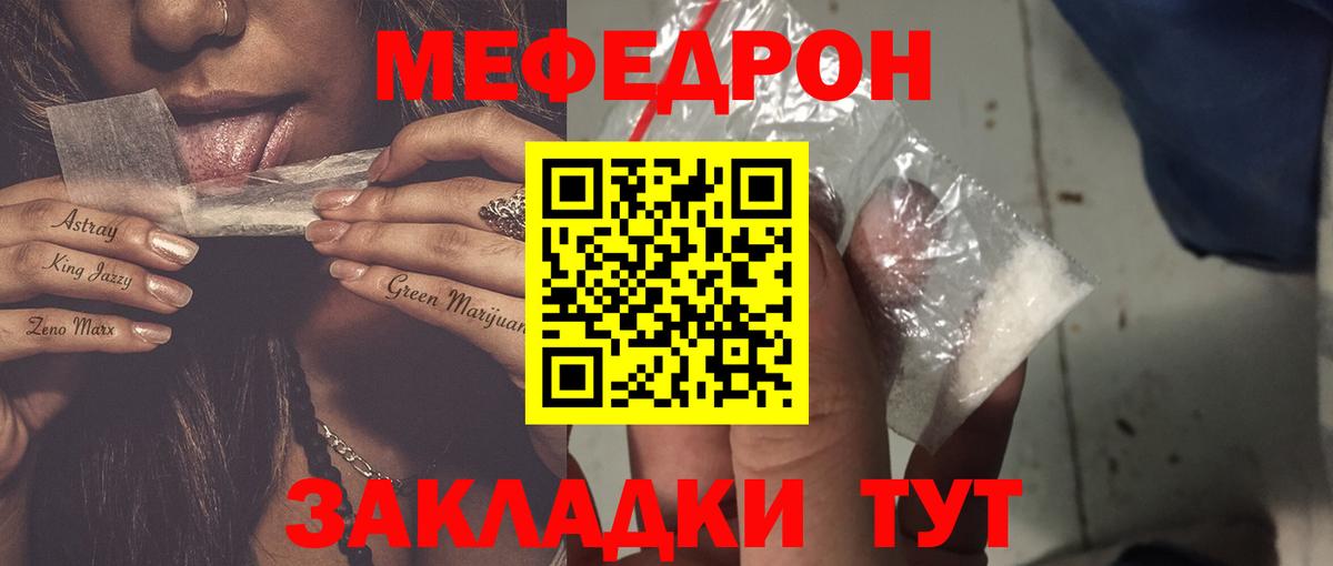 Меф VHQ  Меф mephedrone  Дубна  Меф  Вход с VPN 