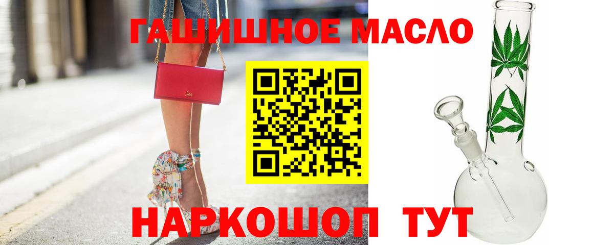 Дистиллят ТГК Wax Дубна