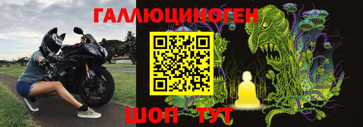 Галлюциногенные грибы MAGIC MUSHROOMS Дубна