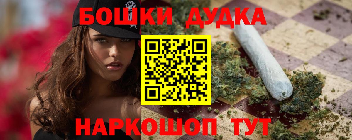 Дубна  Каннабис Amnesia  Каннабис семена  Вход с VPN  Каннабис гибрид 