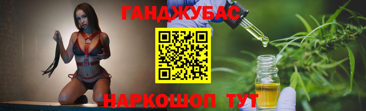 ГАШИШ  NBOMe  ГАШИШ  Марихуана  COCAIN  Дубна  Вход с VPN  Меф  